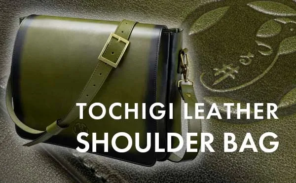 栃木レザーオリジナルショルダーバッグ